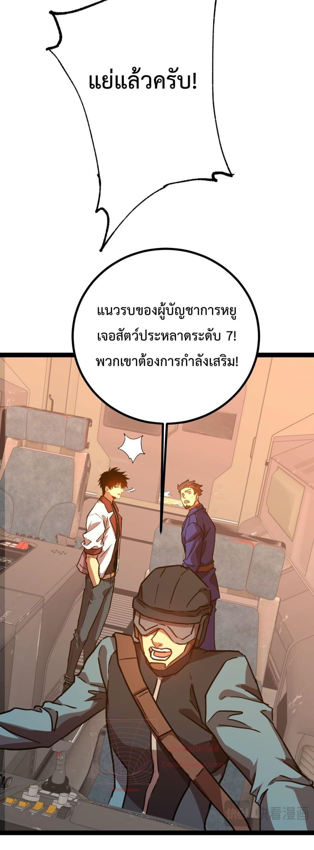 Page page-005 of Chapter_122